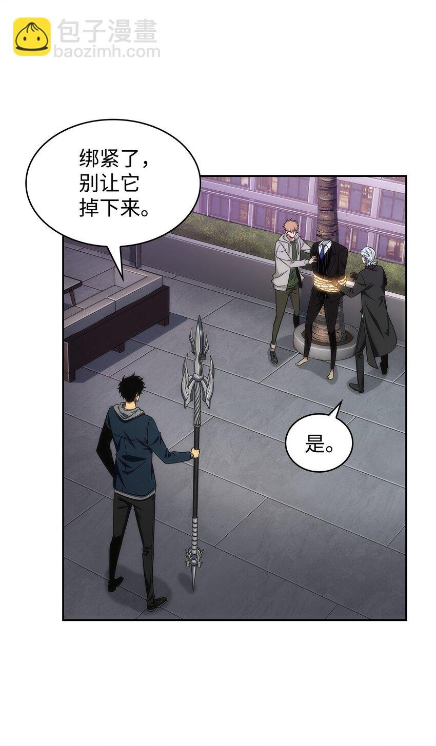 301 阿基里斯铠甲的弱点