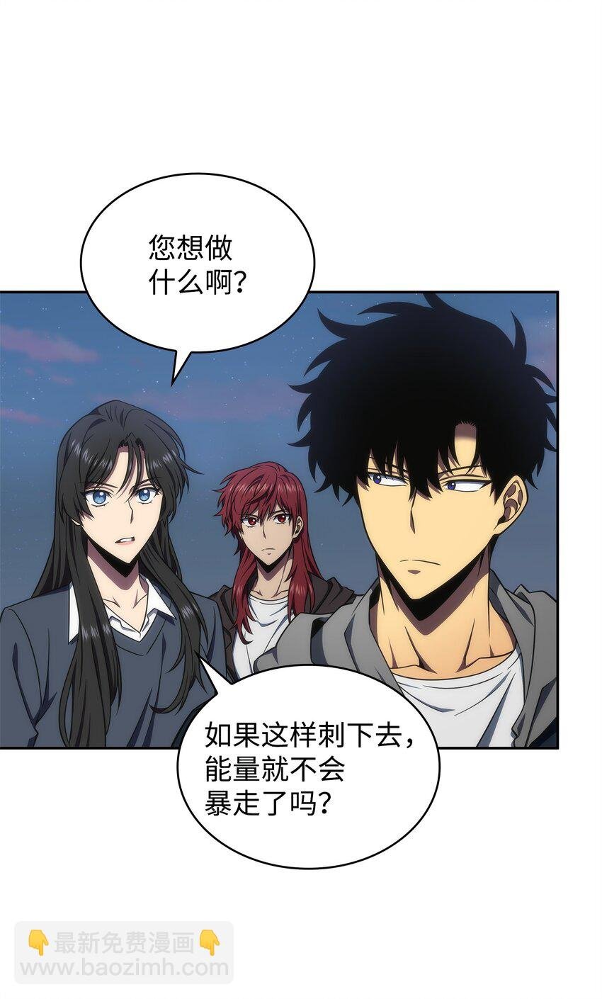 301 阿基里斯铠甲的弱点