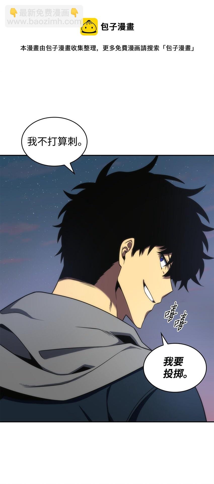 301 阿基里斯铠甲的弱点