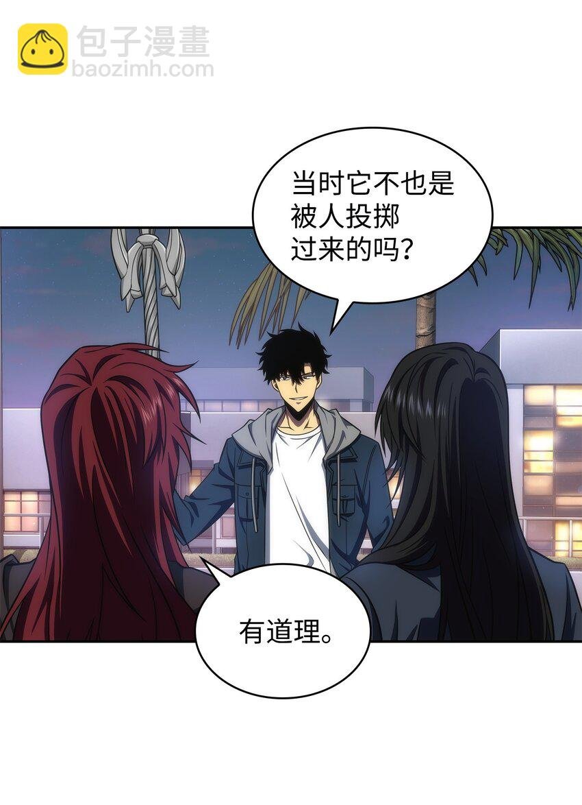 301 阿基里斯铠甲的弱点