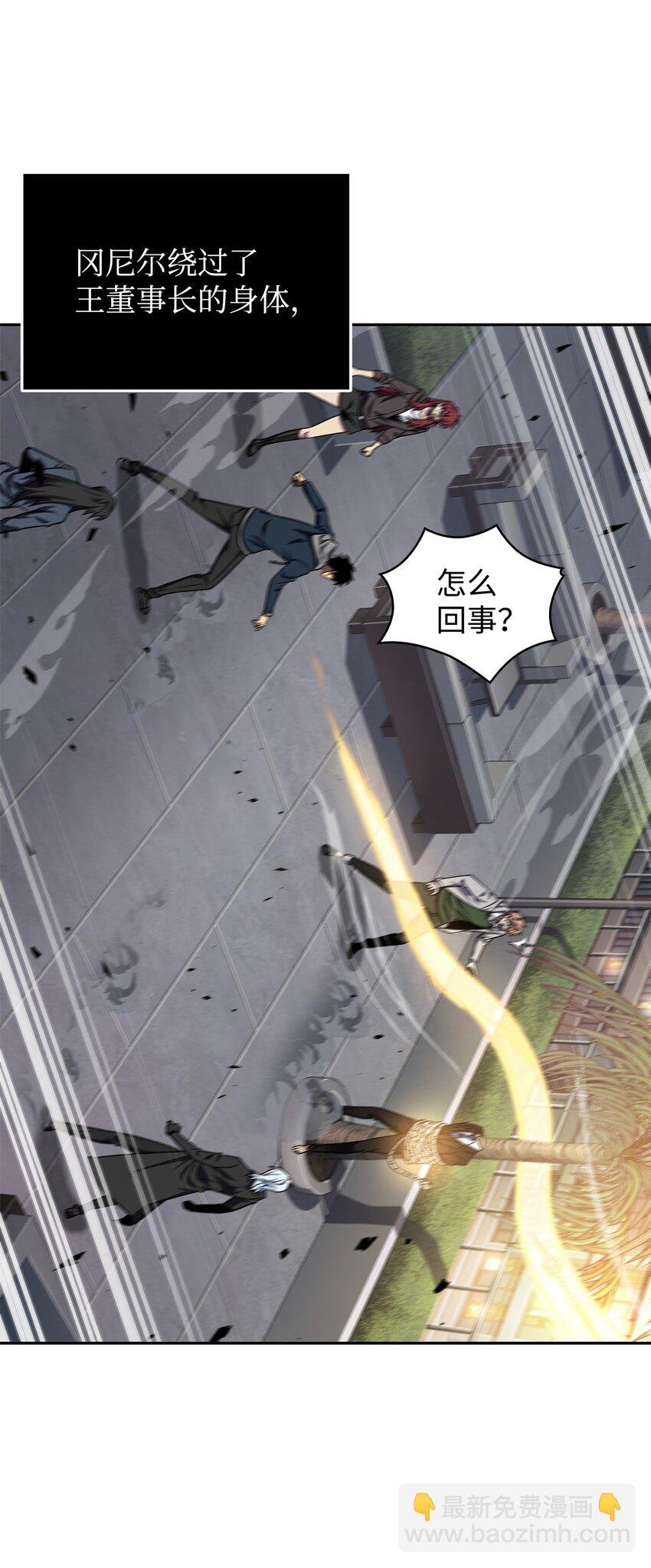 301 阿基里斯铠甲的弱点