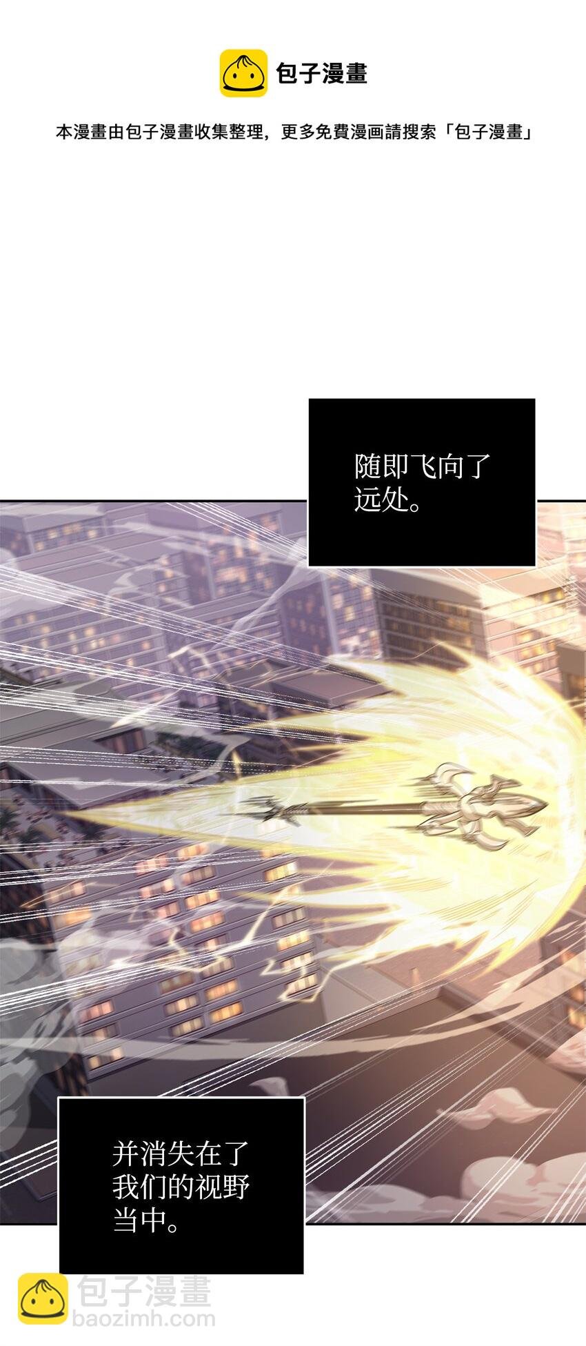 301 阿基里斯铠甲的弱点