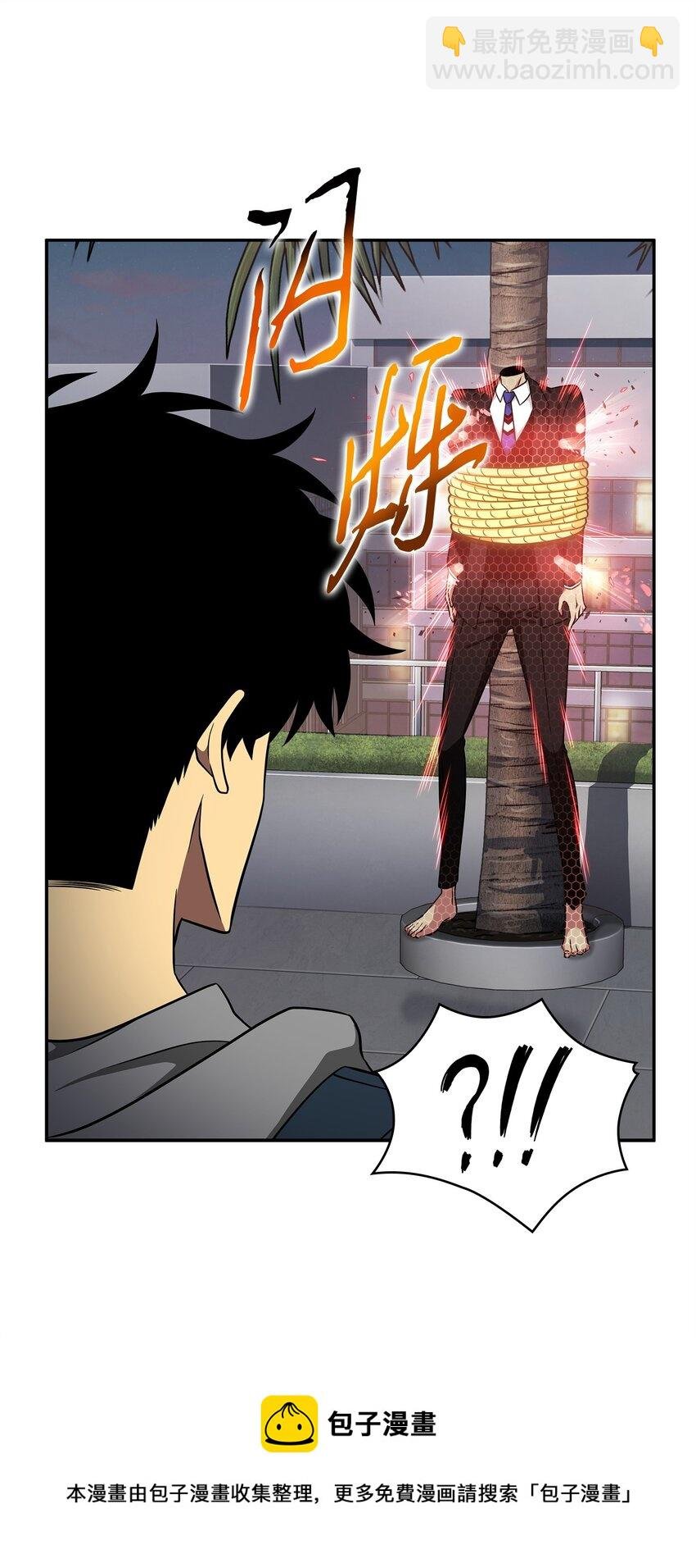 302 挑拨离间