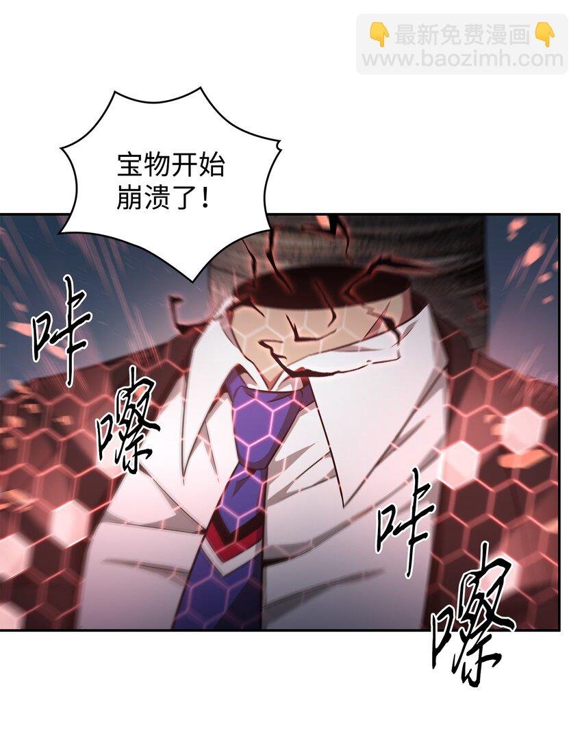 302 挑拨离间