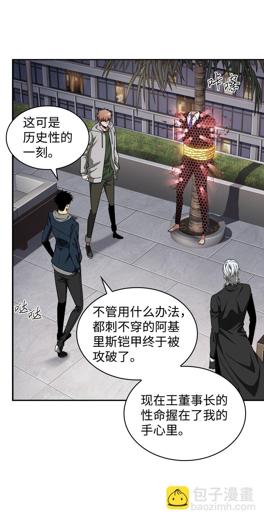 302 挑拨离间