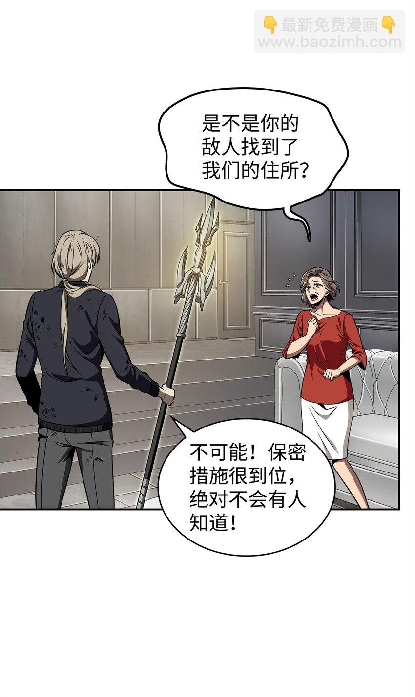 302 挑拨离间