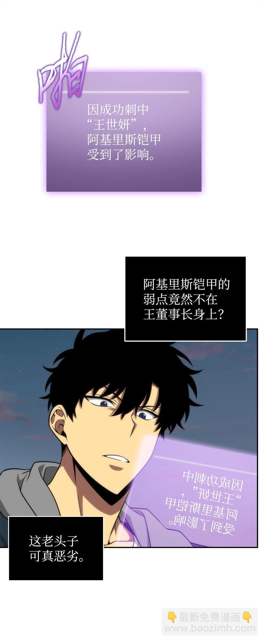 302 挑拨离间