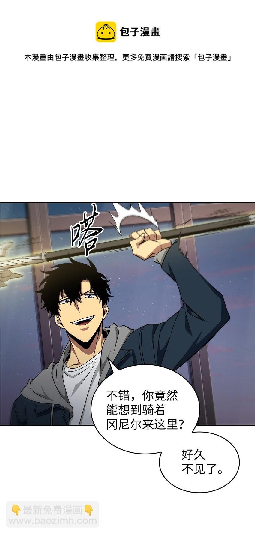 302 挑拨离间