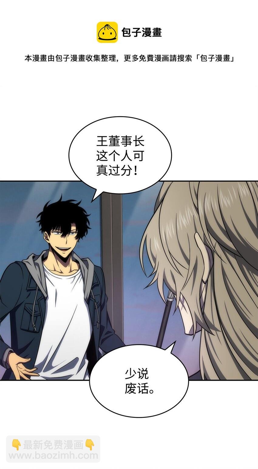 303 成功拆散