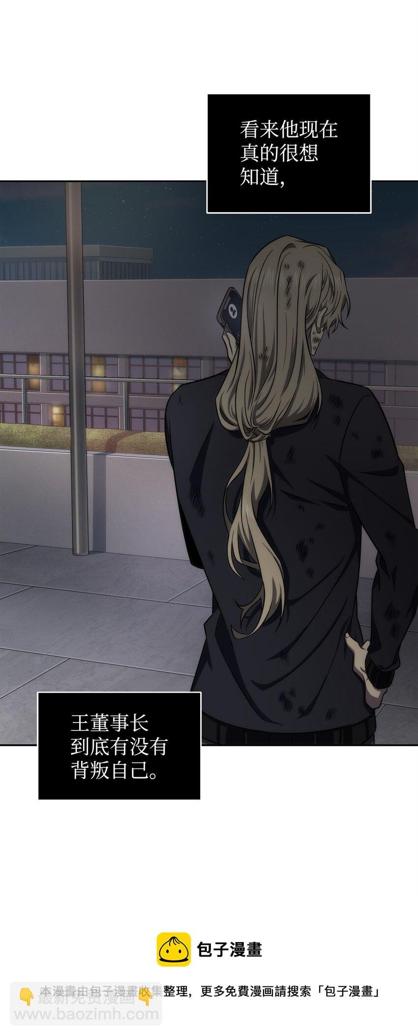 303 成功拆散
