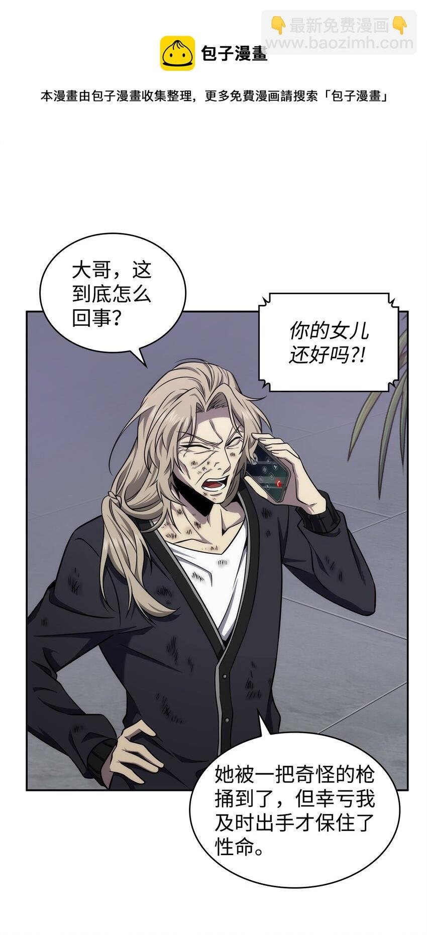 303 成功拆散