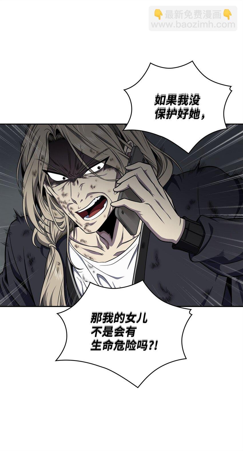303 成功拆散