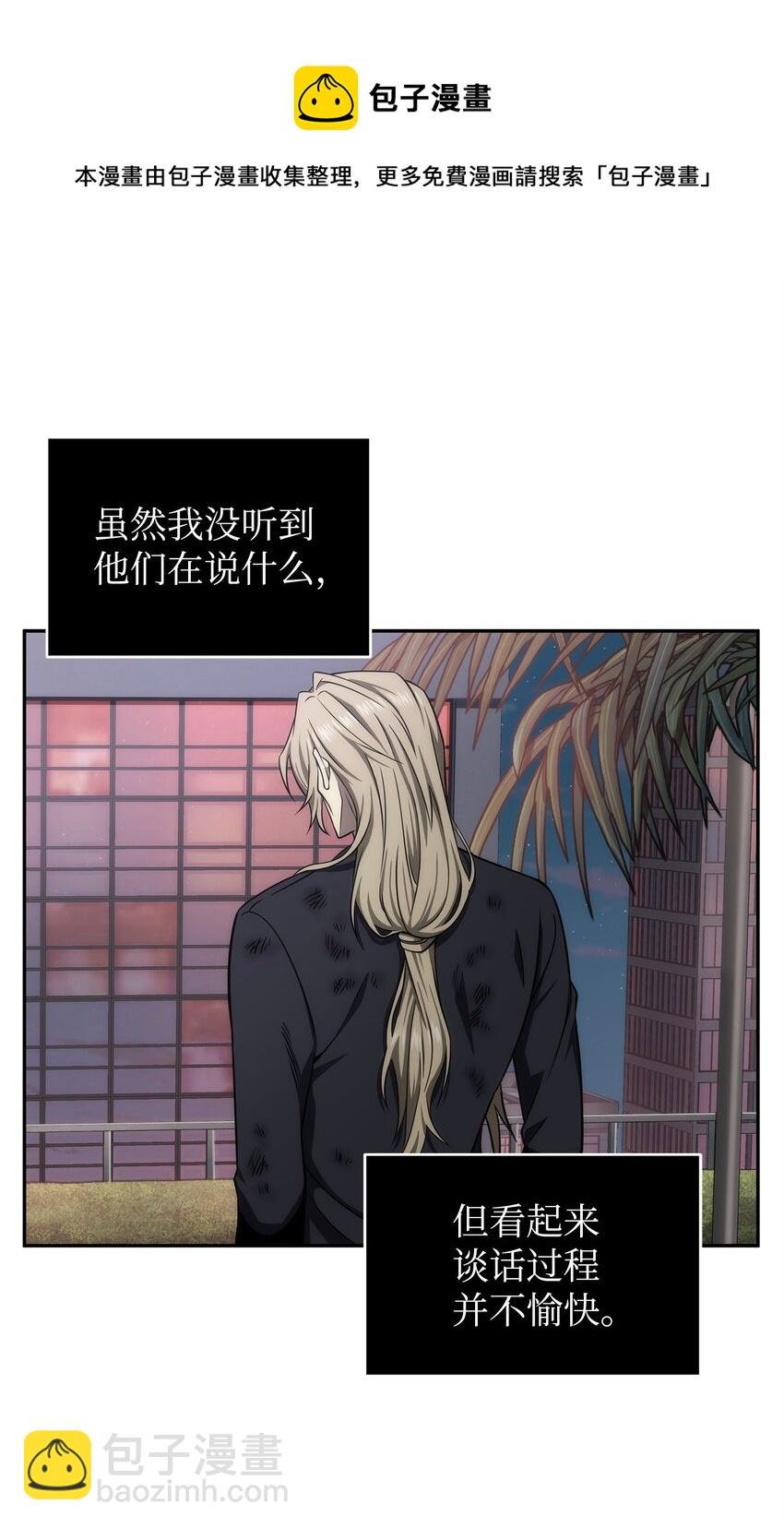 303 成功拆散