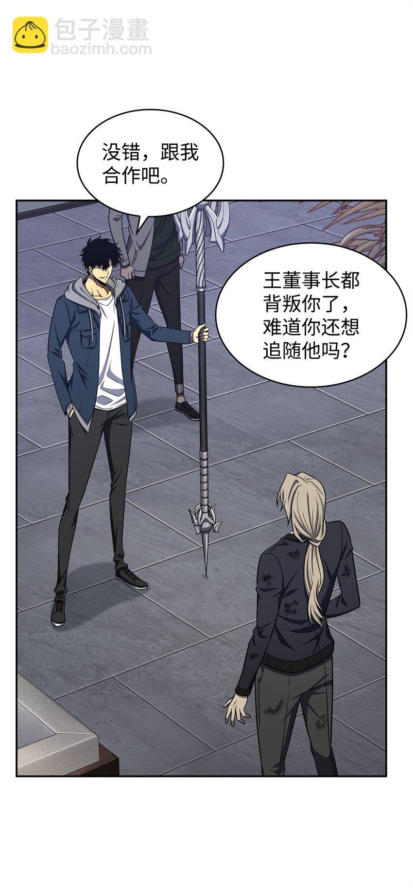 303 成功拆散
