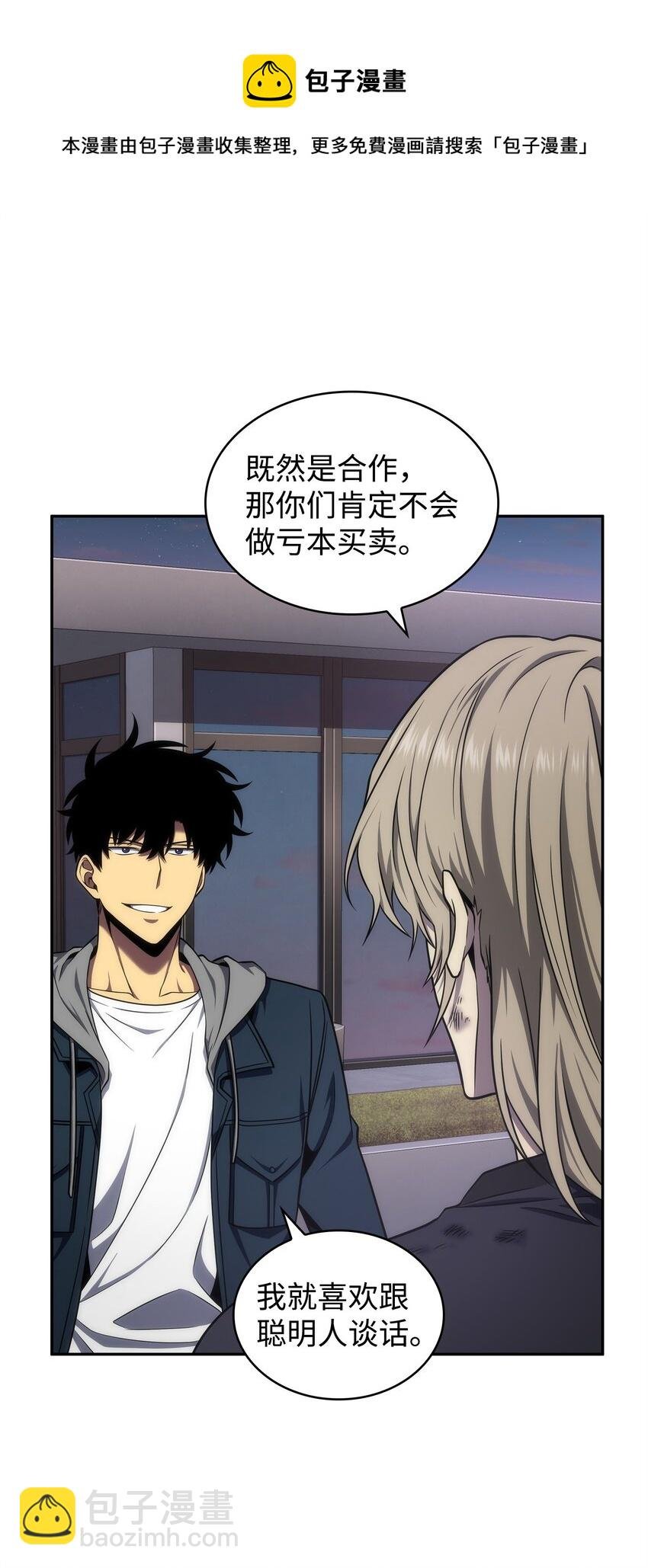 303 成功拆散