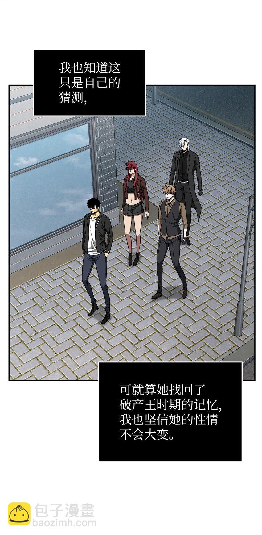 304 圆桌会