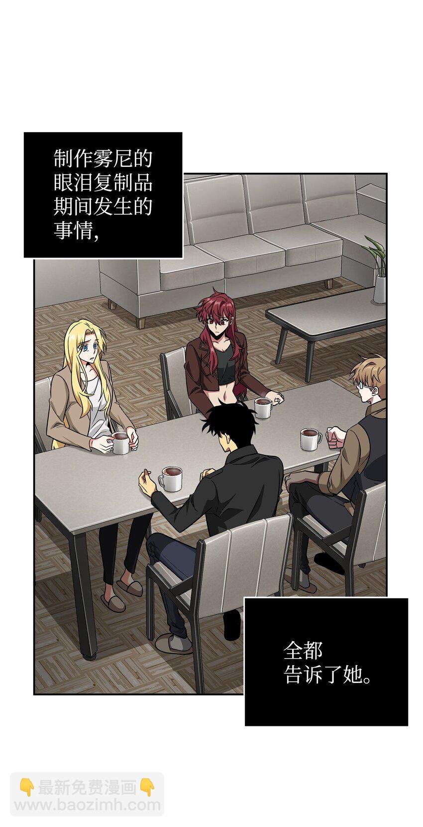 304 圆桌会