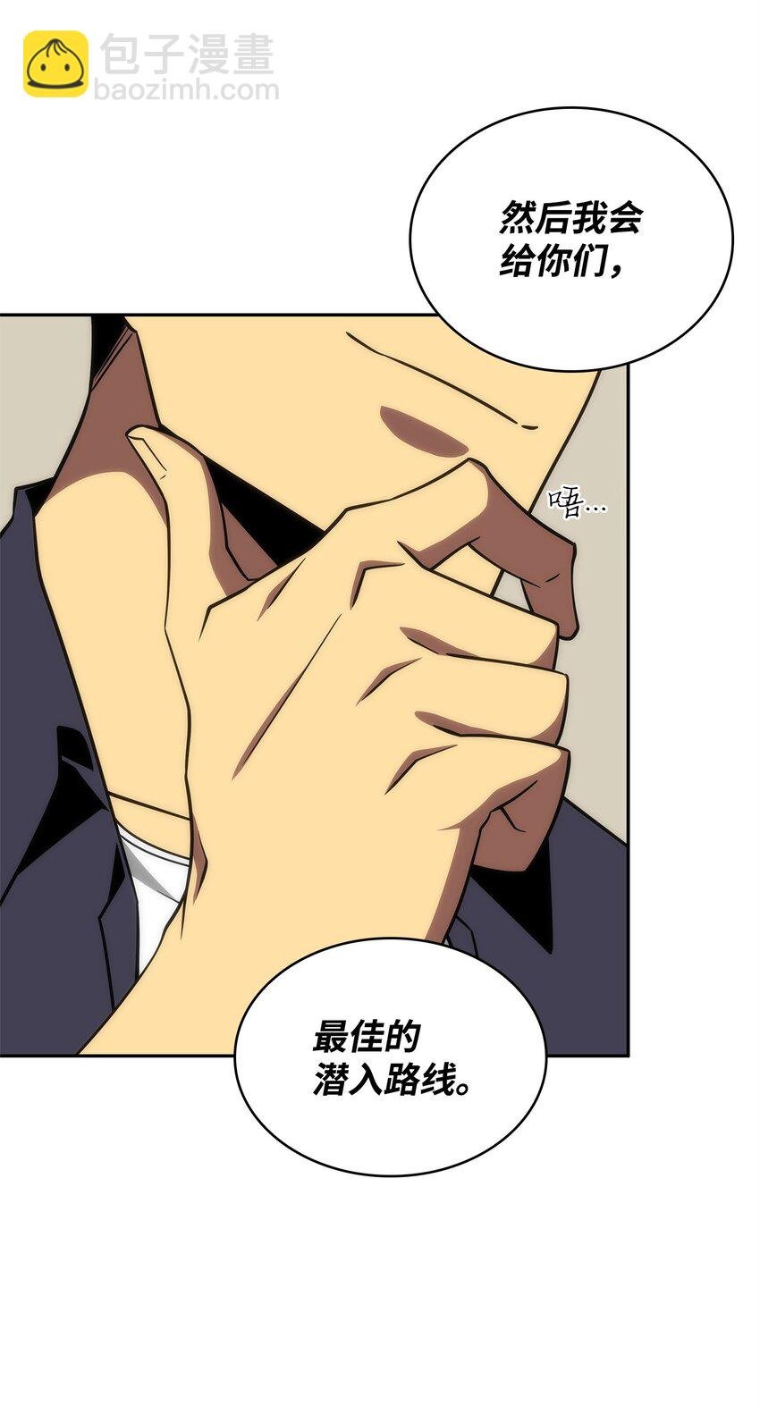 306 恢复记忆
