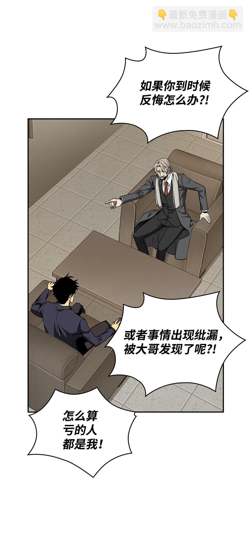 306 恢复记忆