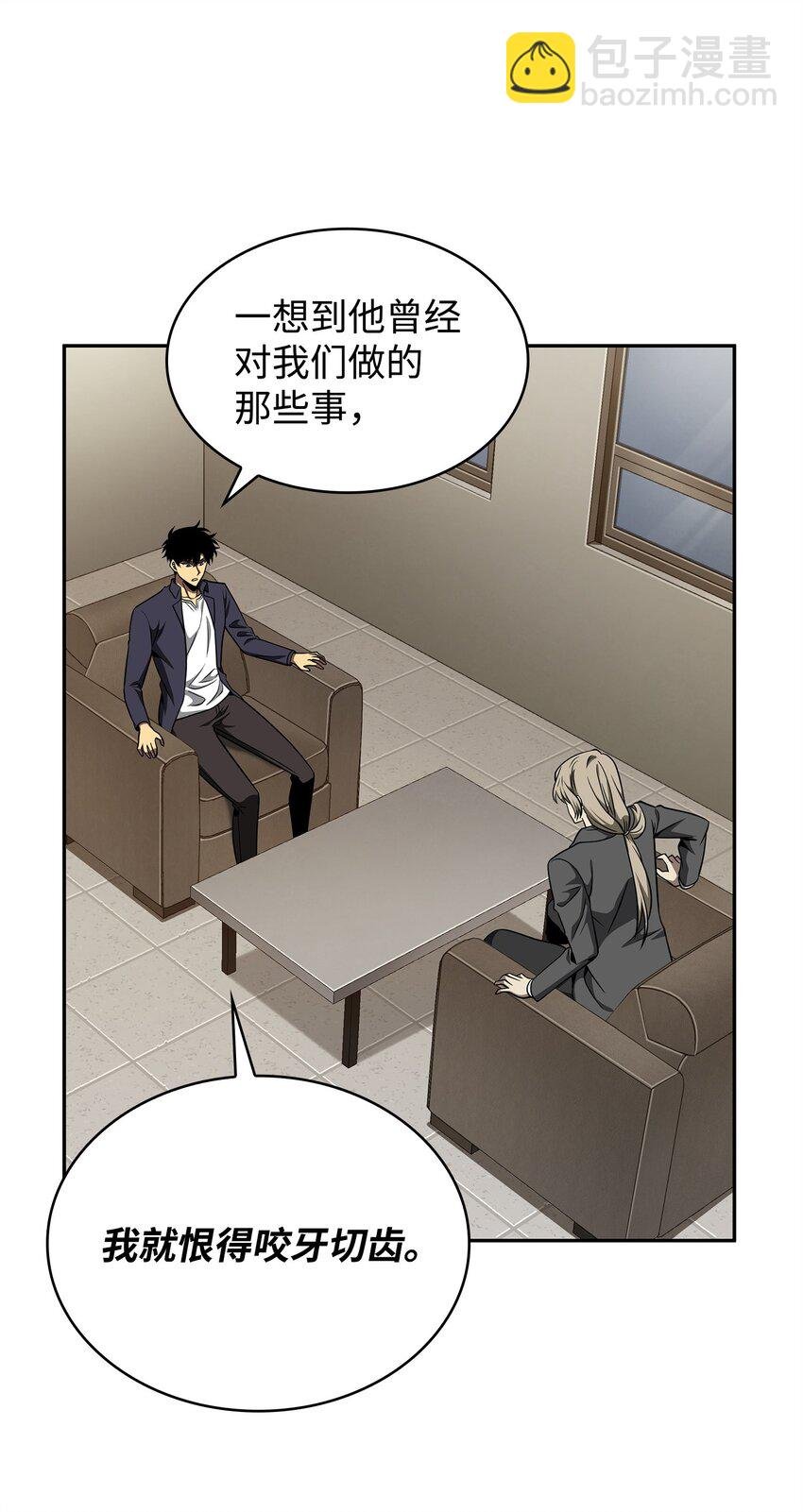 306 恢复记忆