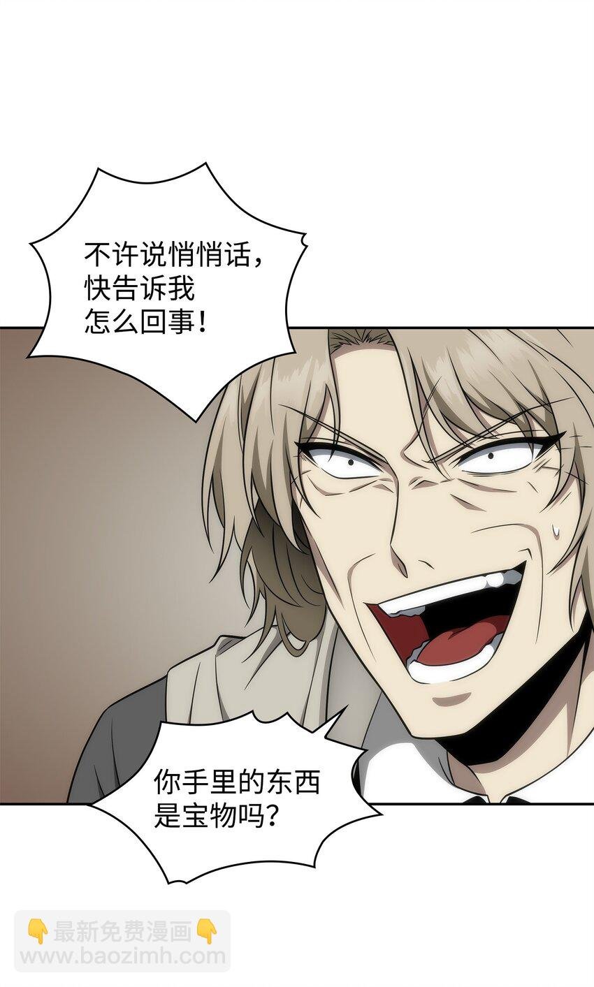 306 恢复记忆