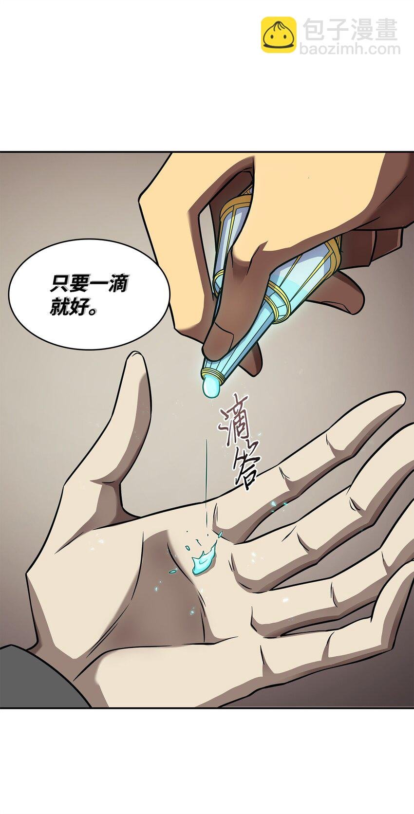306 恢复记忆