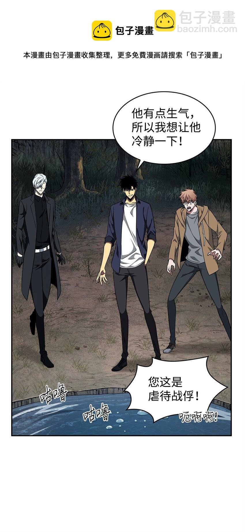 308 封印