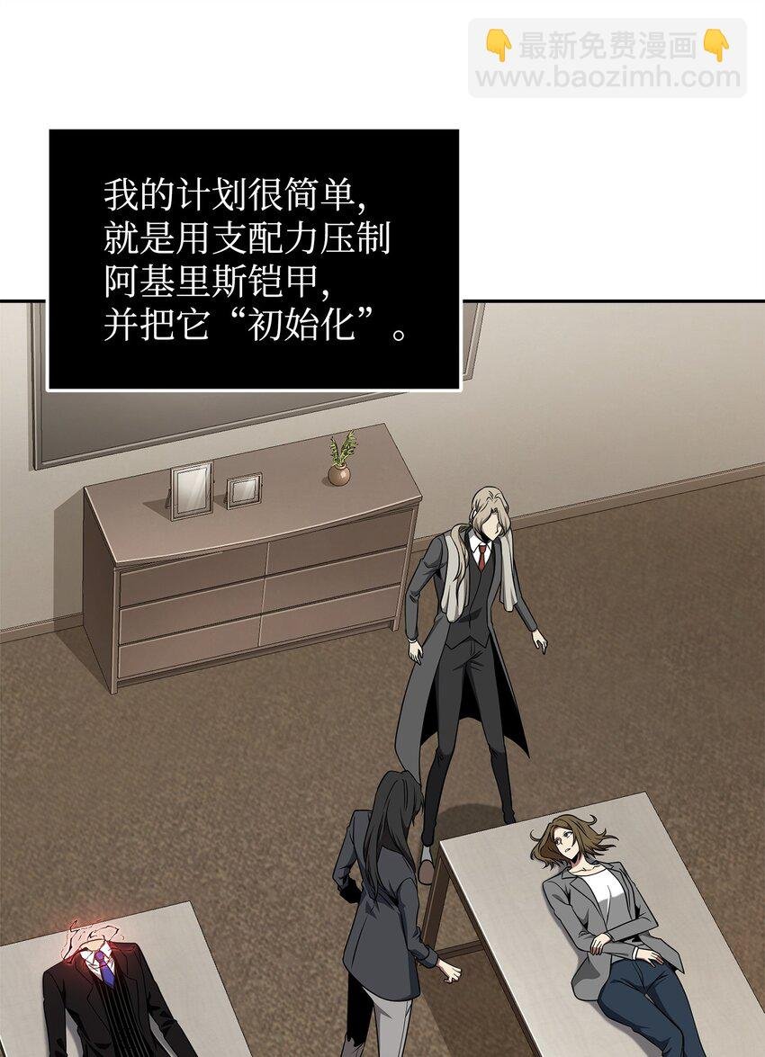 308 封印
