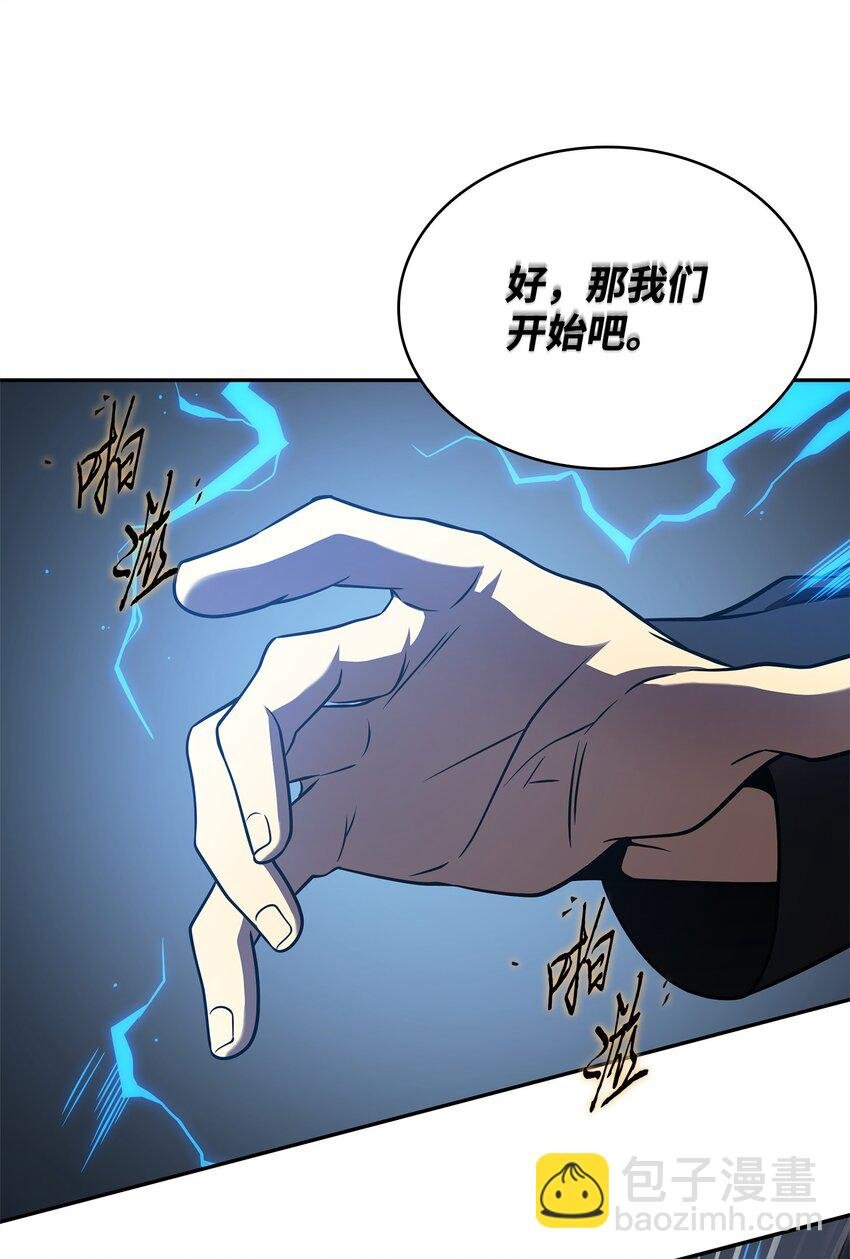 308 封印