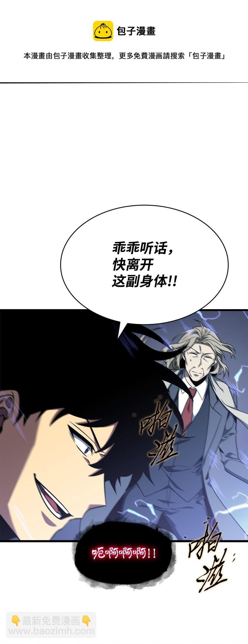 308 封印