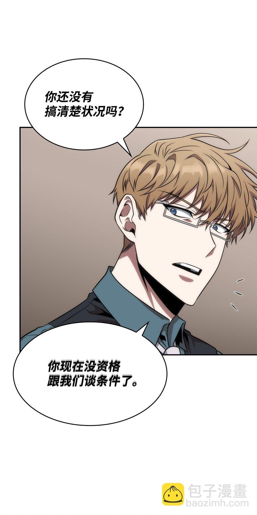 308 封印