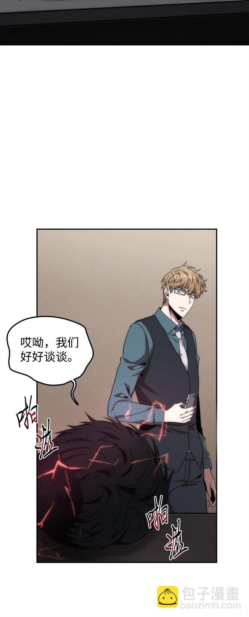 308 封印
