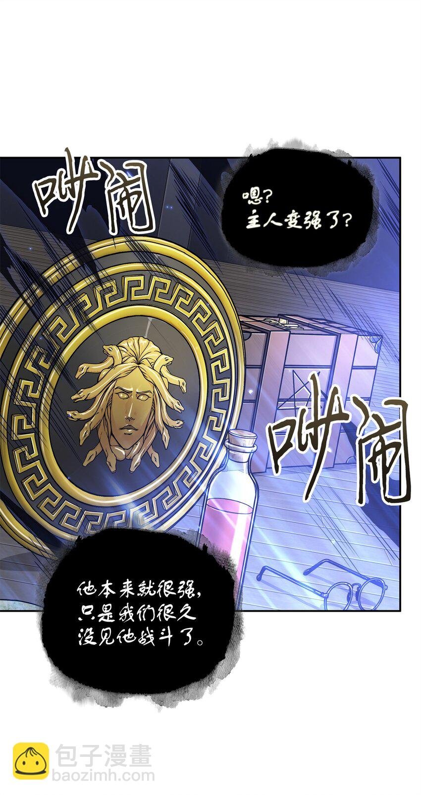 311 冲突