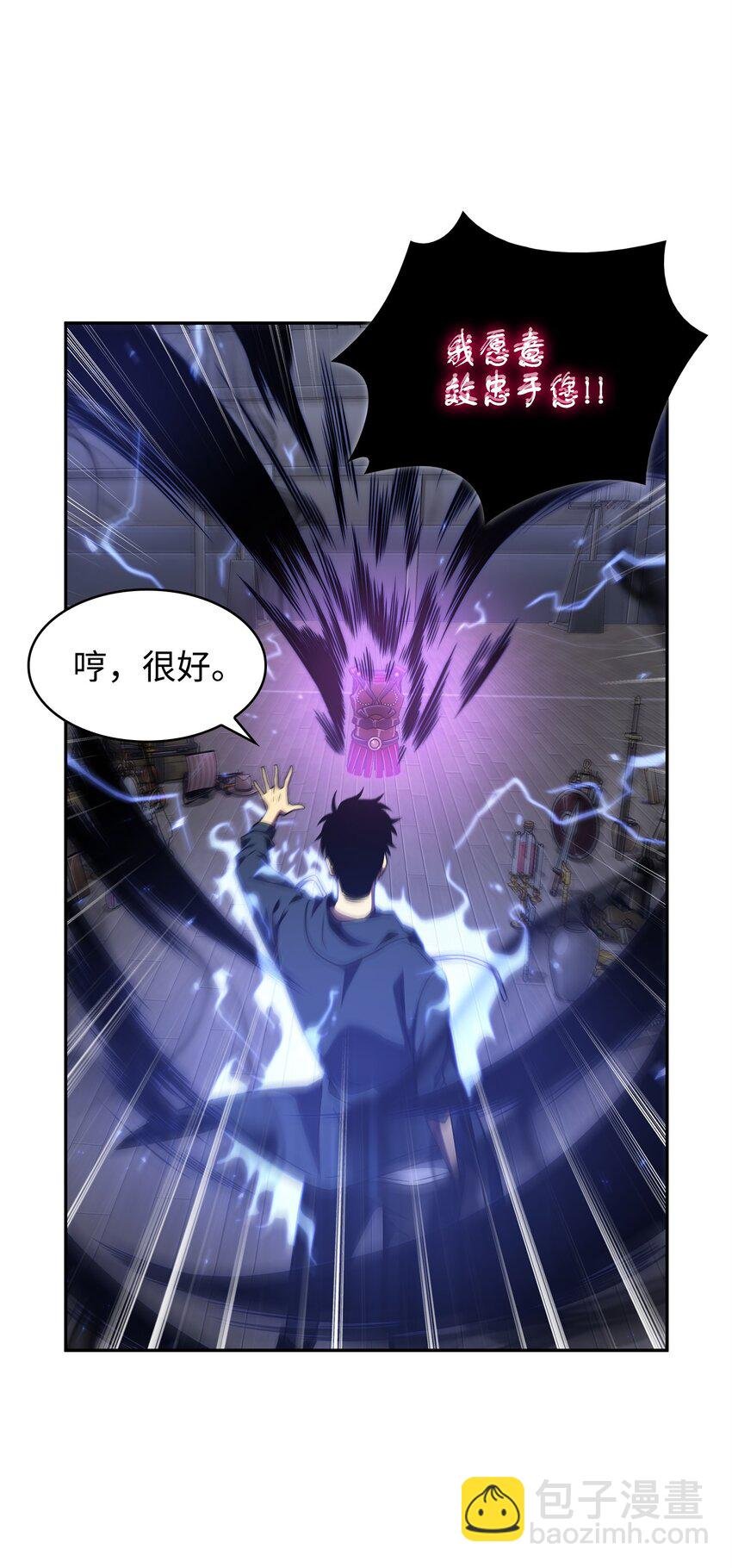 311 冲突