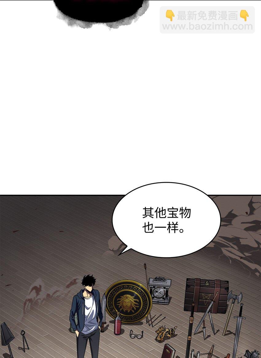 311 冲突