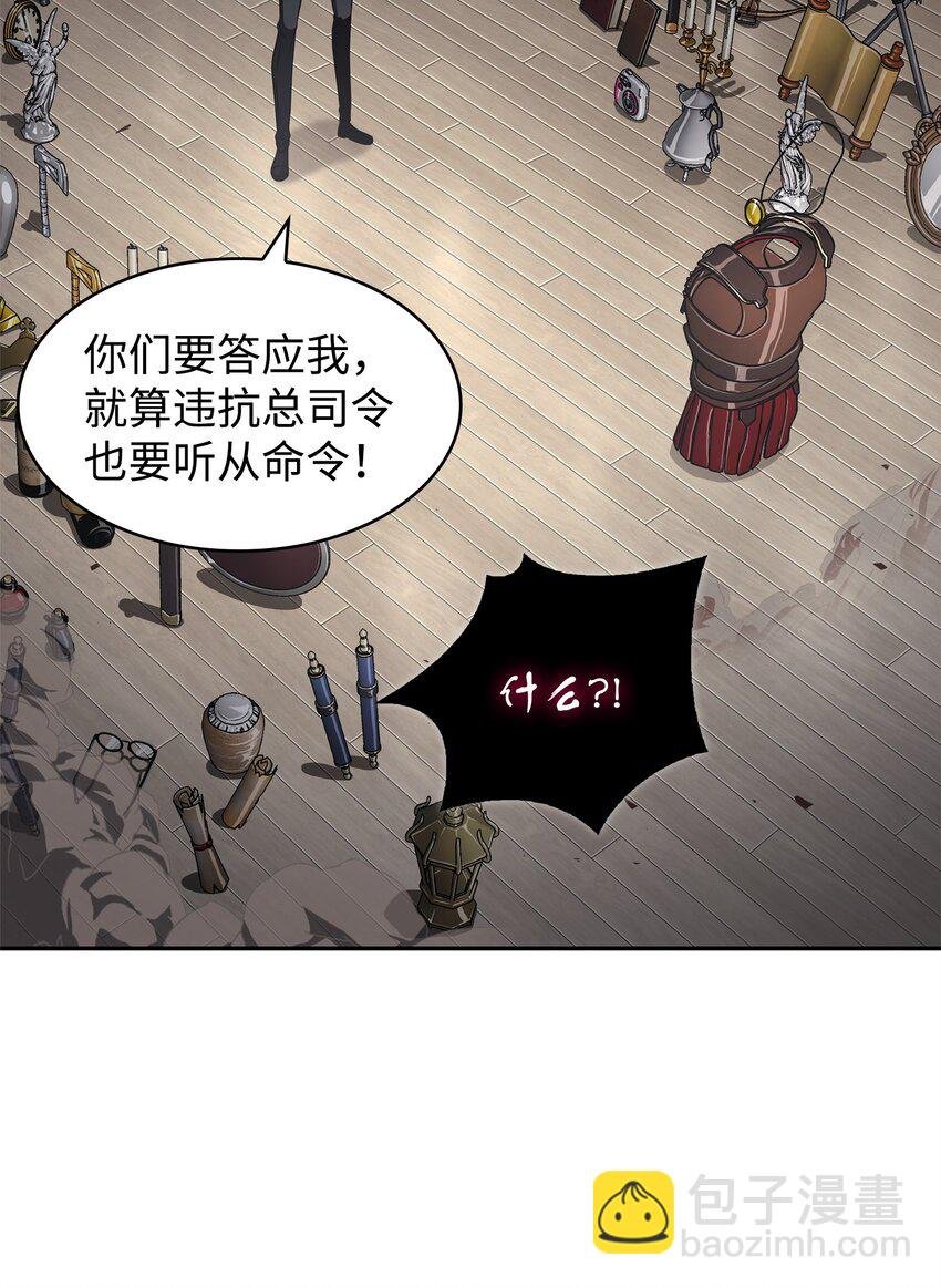 311 冲突