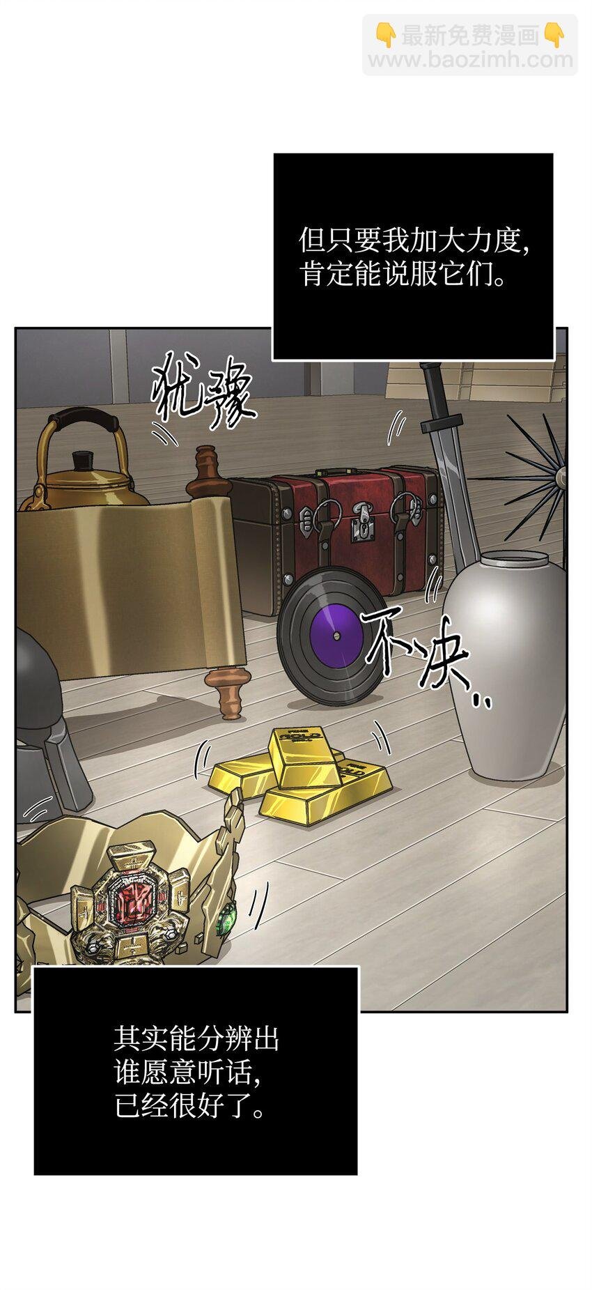 311 冲突