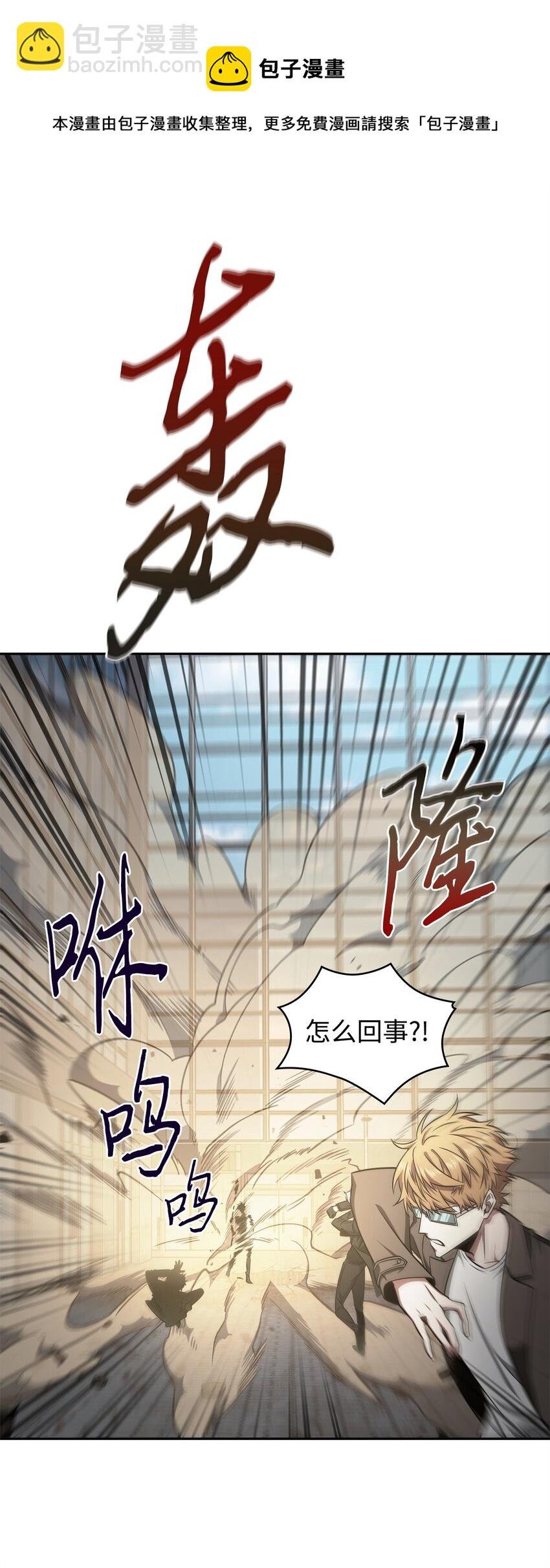 312 荷鲁斯