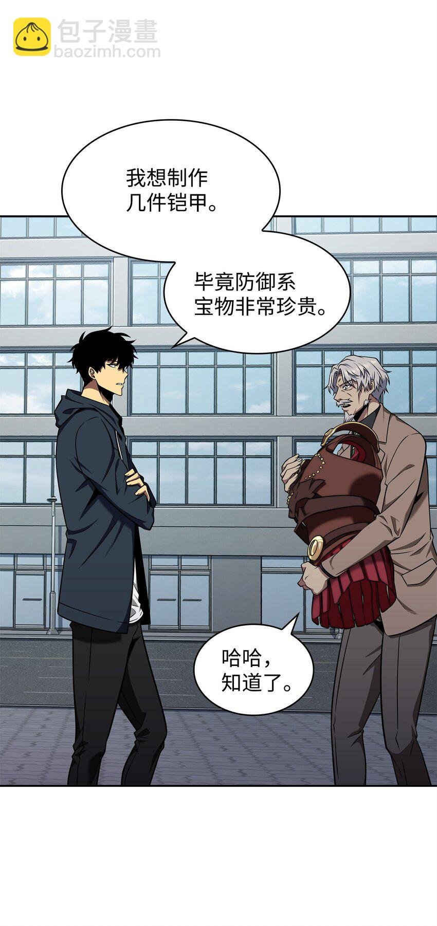312 荷鲁斯