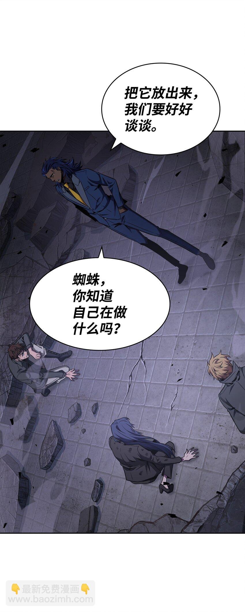 313 蜘蛛VS荷鲁斯