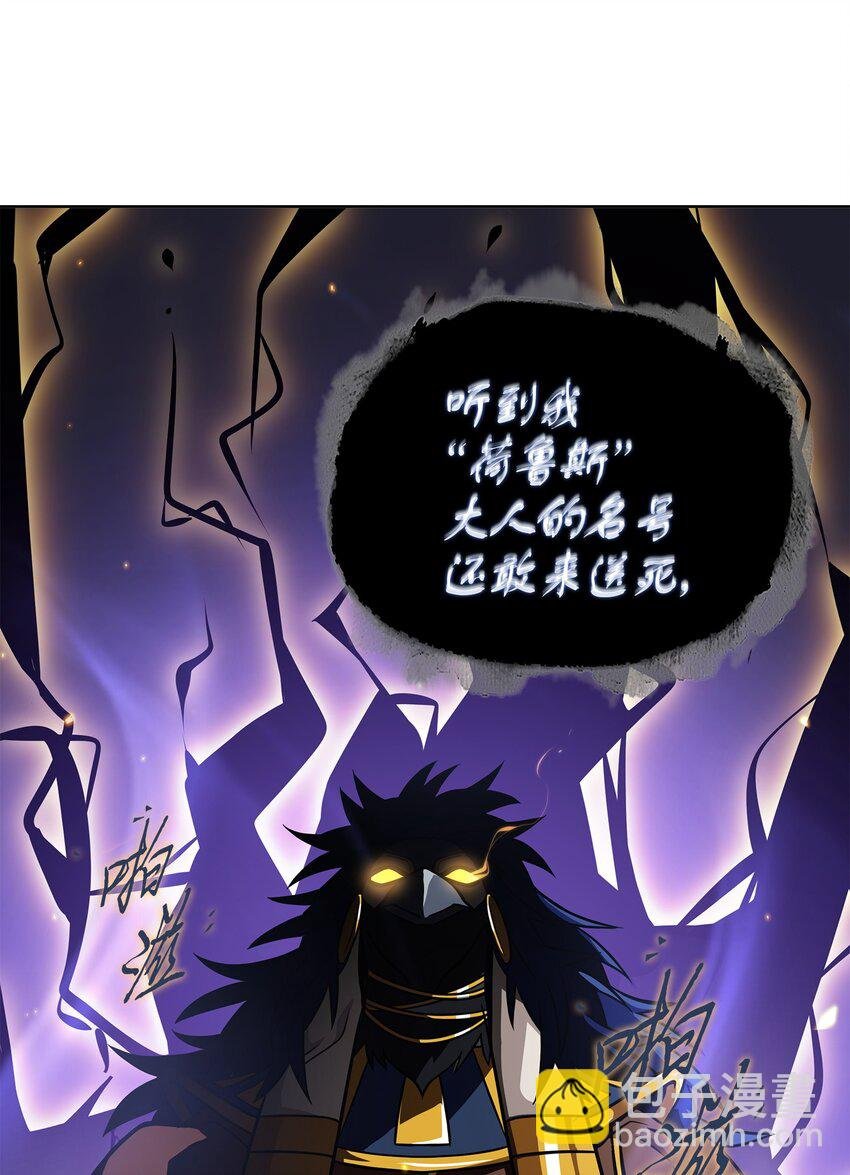313 蜘蛛VS荷鲁斯