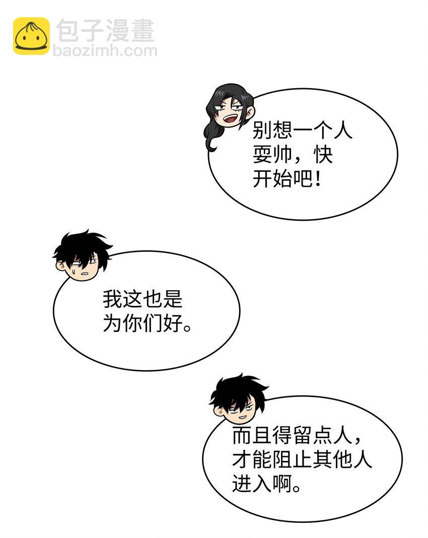 314 倔强的蜘蛛