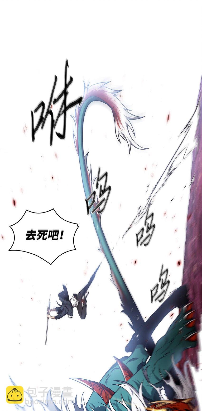316 蛊毒