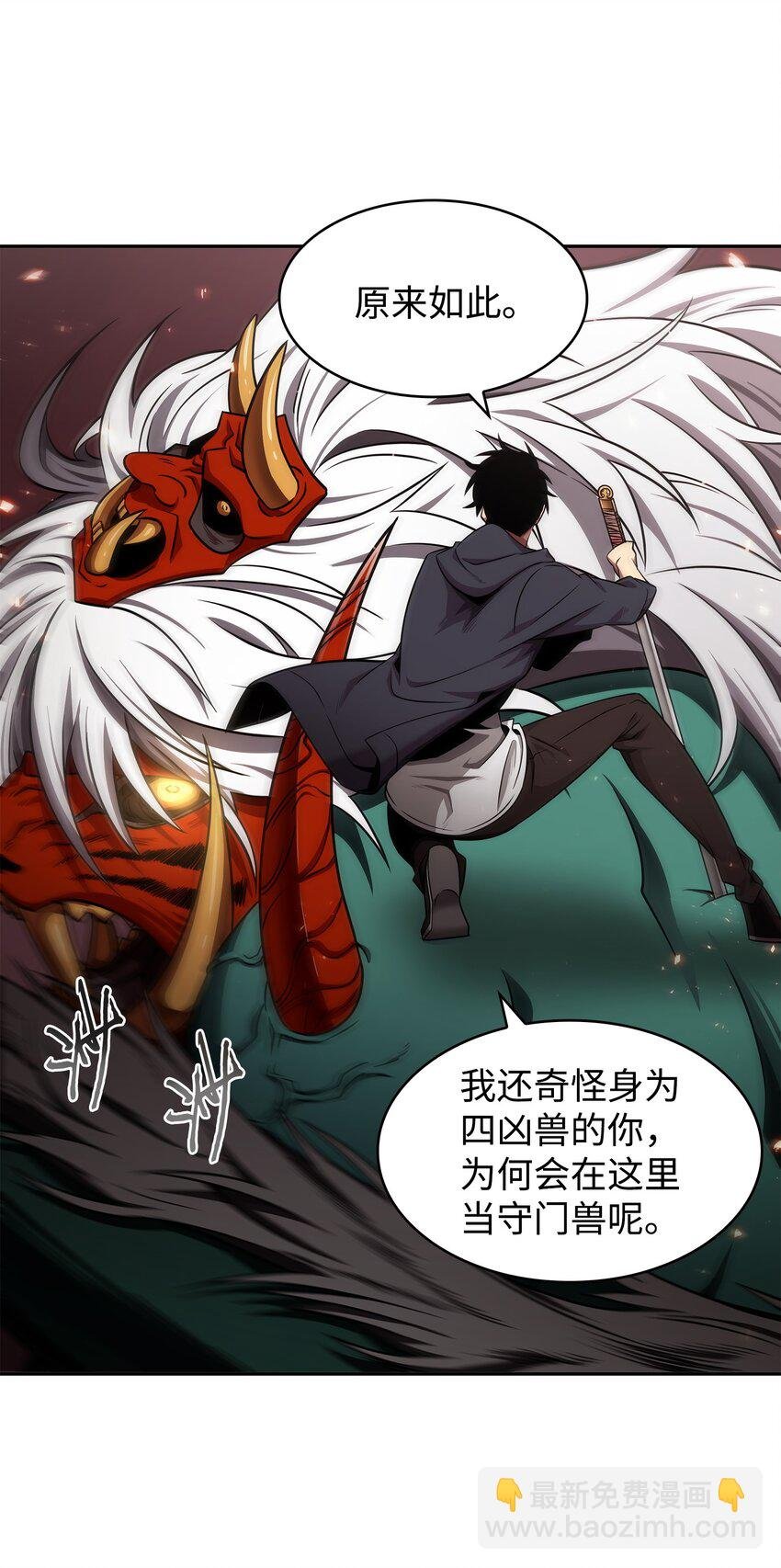 316 蛊毒