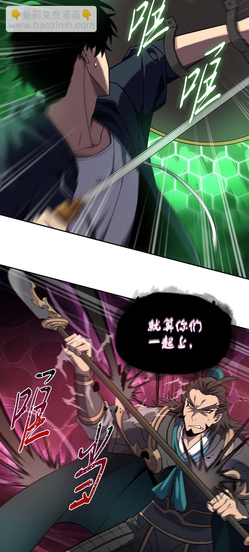 317 全面开打