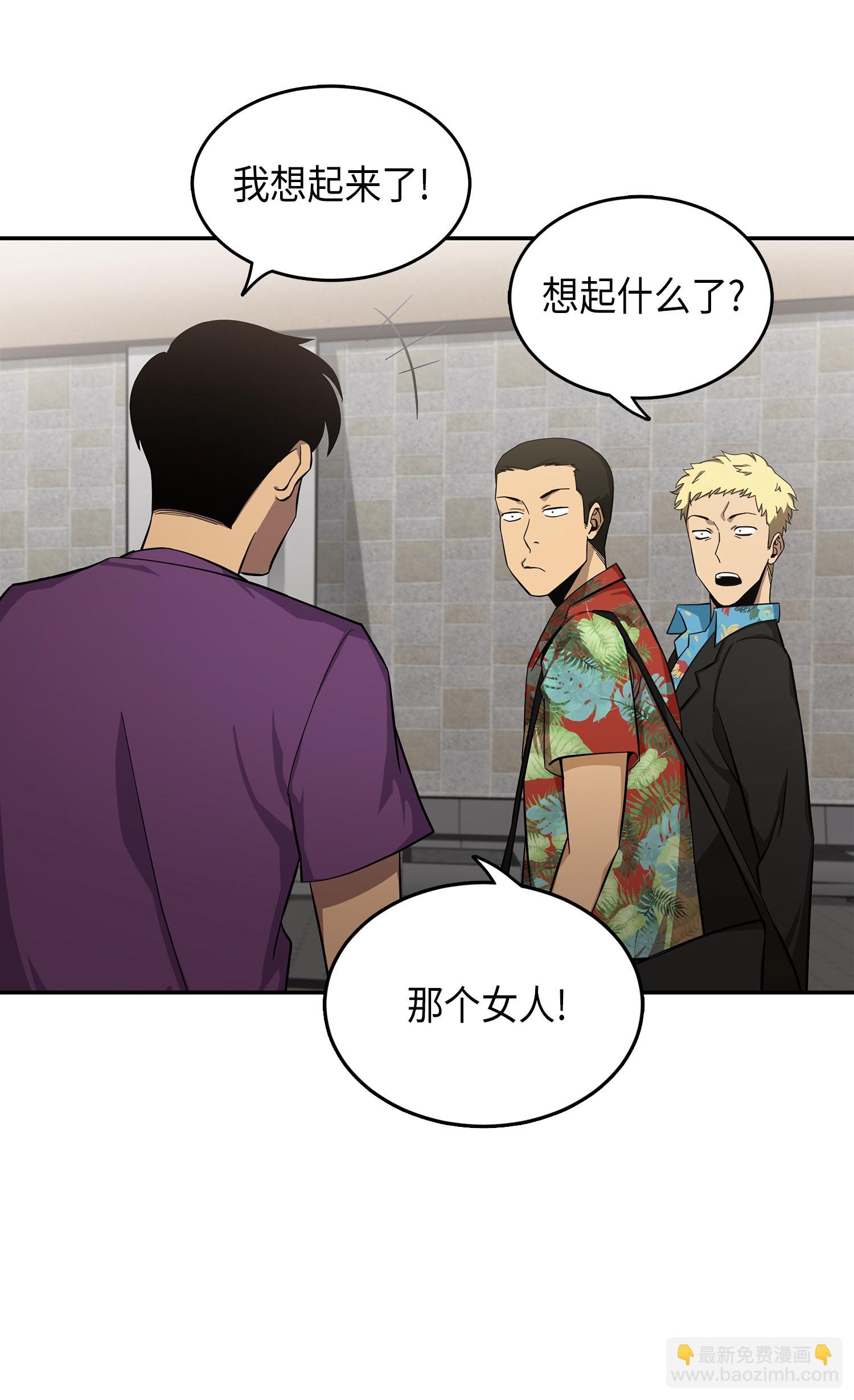 031 我想和你说话