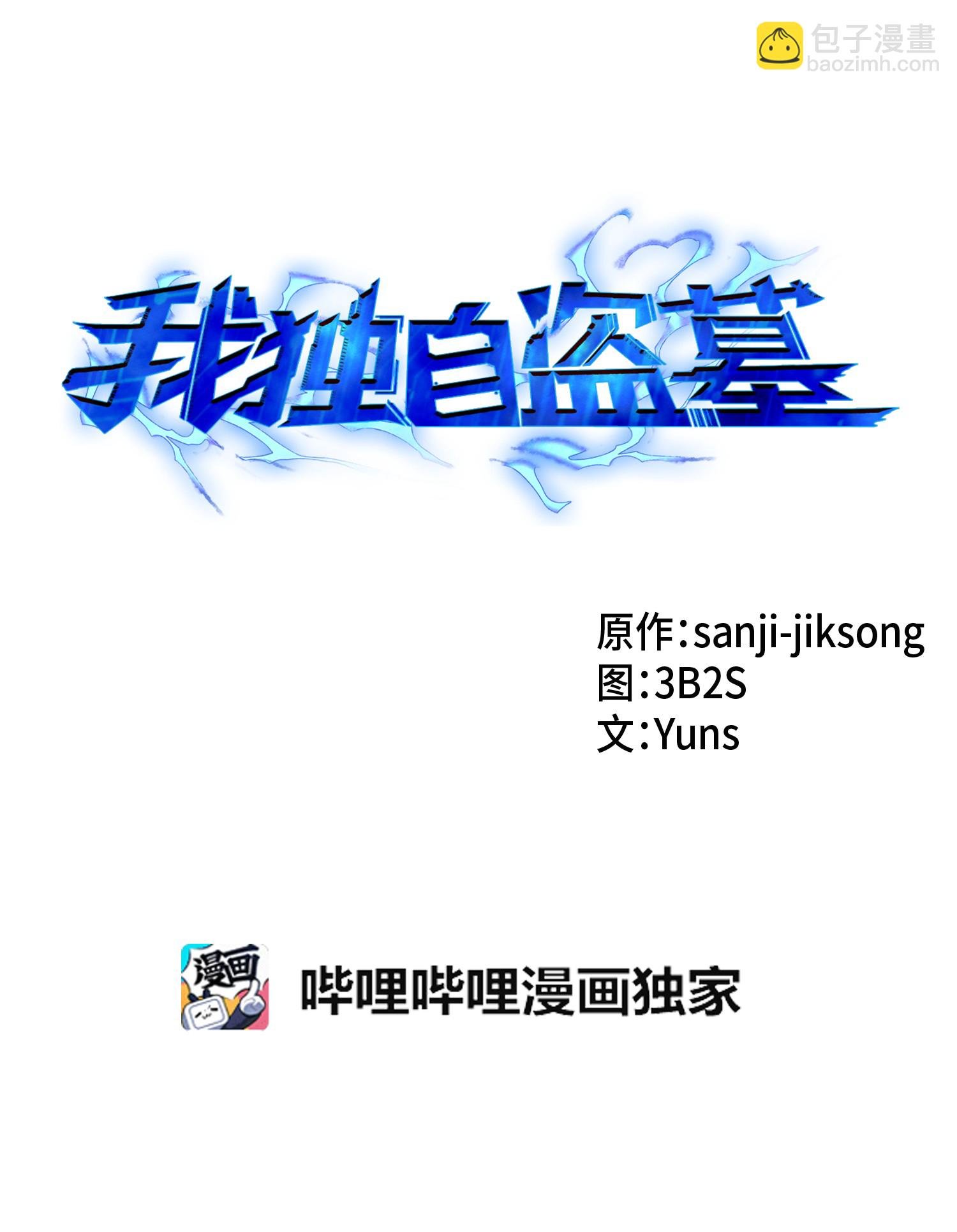 031 我想和你说话