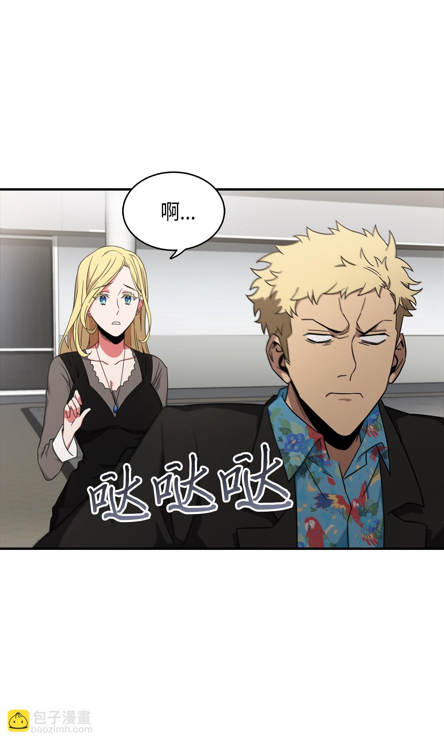 031 我想和你说话