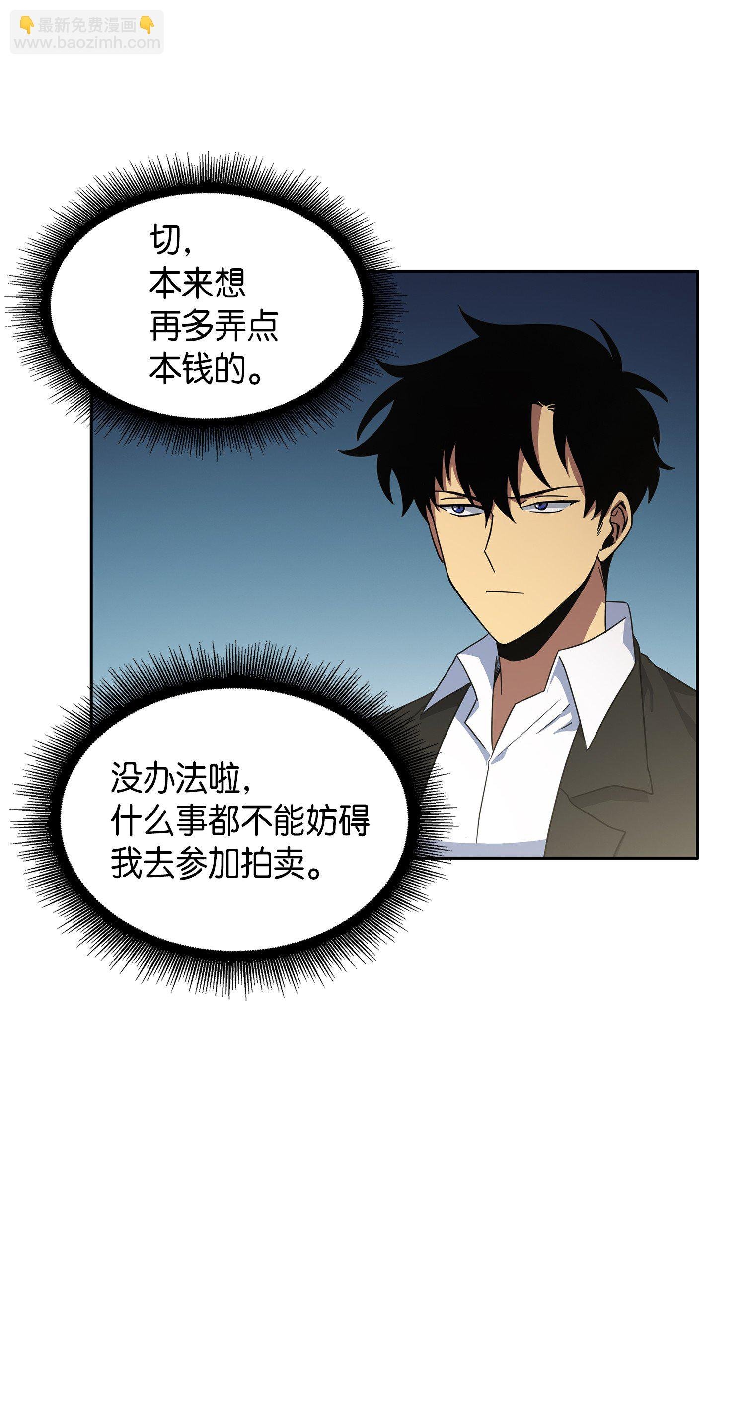 031 我想和你说话