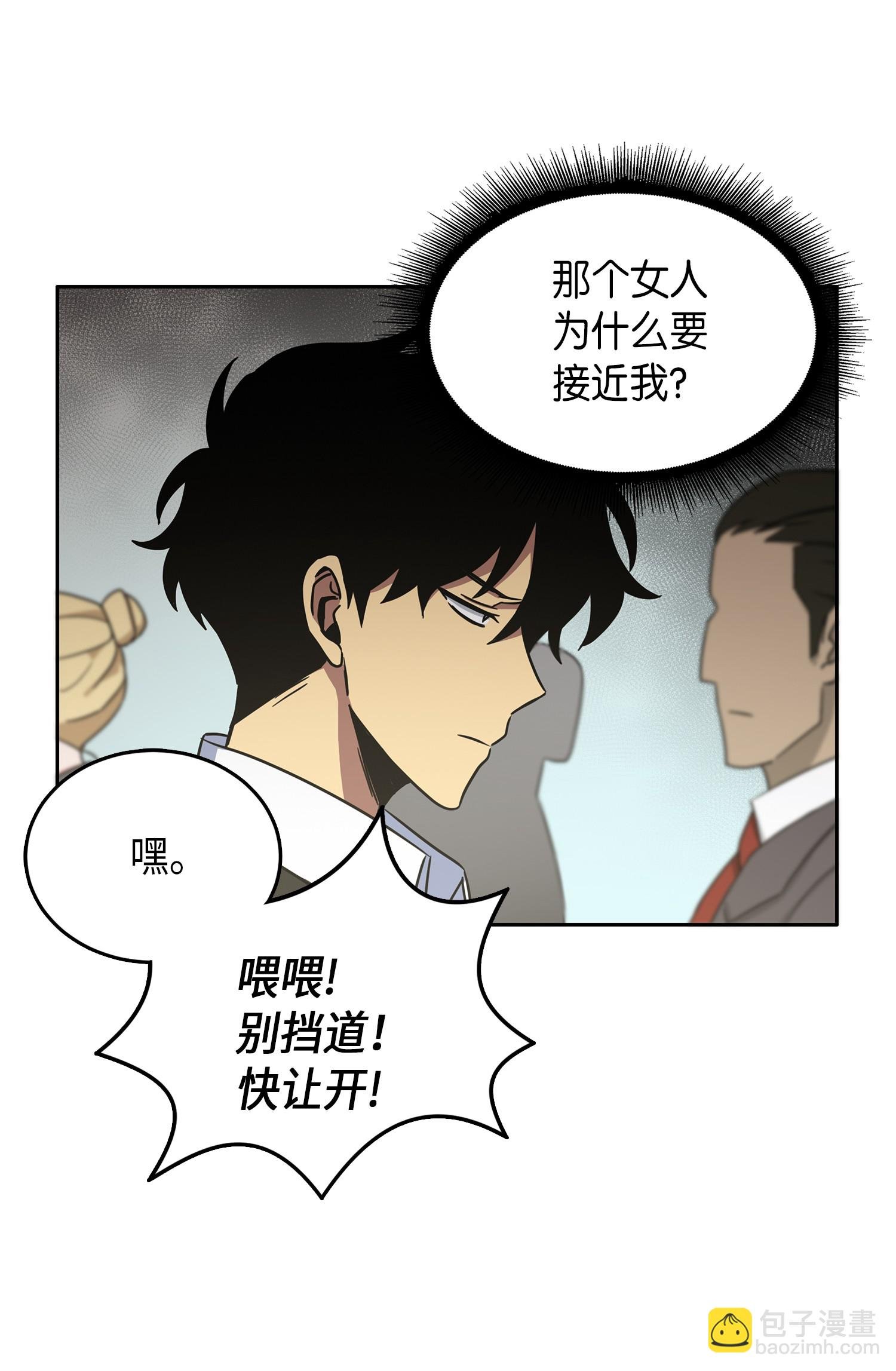 031 我想和你说话